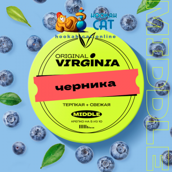 Табак для кальяна Original Virginia Middle Черника 25г Акцизный